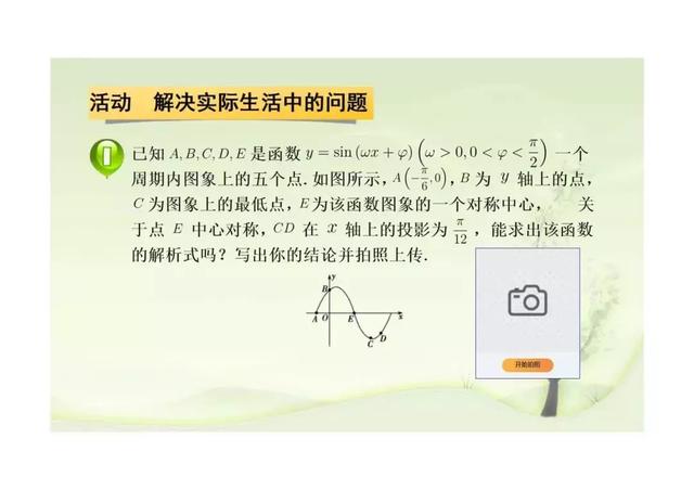 新课标第一网免费课件，第一课标网（以学习为中心、核心素养为本的课件展示）