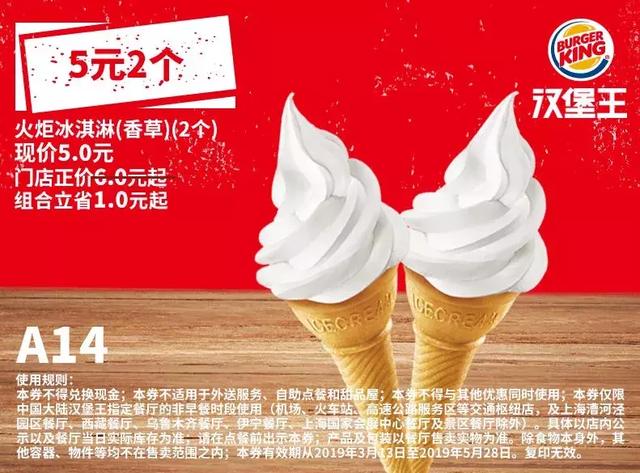 肯德基早上几点开门营业 早餐，现在肯德基早餐几点供应_肯德基早餐几点钟有（4月麦当劳、肯德基、汉堡王优惠券来啦）