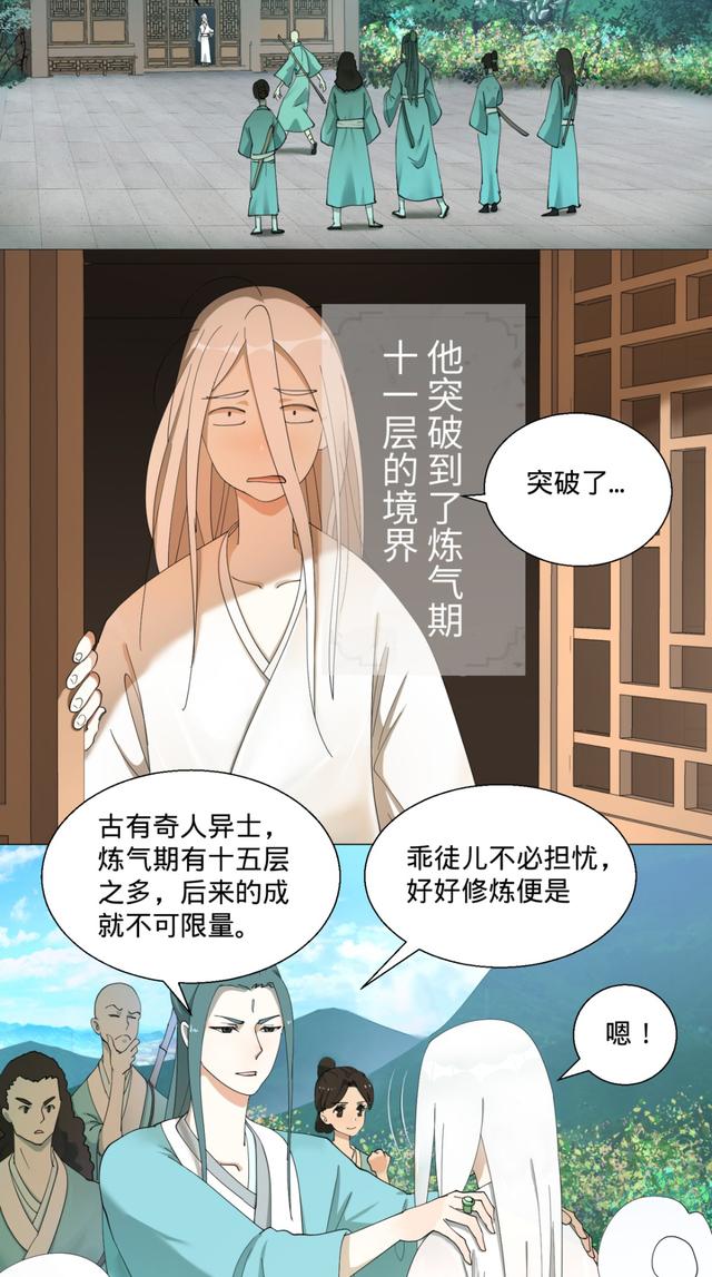 花心总裁的小妖精，花心总裁的小妖精电子书txt全集下载（小妖精这次你可逃不掉）