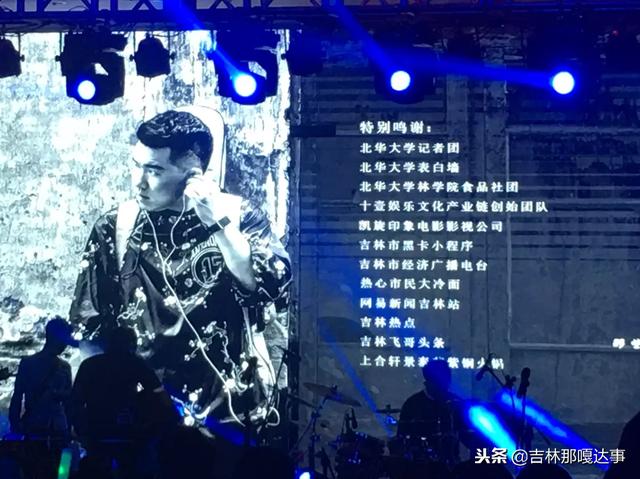  听说歌曲介绍，听说歌词（《听说》原唱丛铭君走进吉林北华大学开唱平安夜音乐会） 