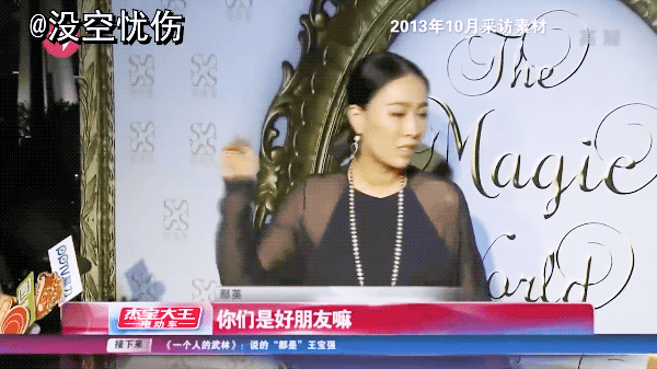 微博控的歌词，微博控王力宏（那英这十年）