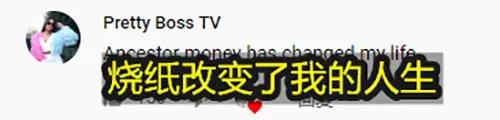 各种纸钱的折法大全，怎样折祭奠用的元宝（老外烧中国纸钱的讲究比我们还多）