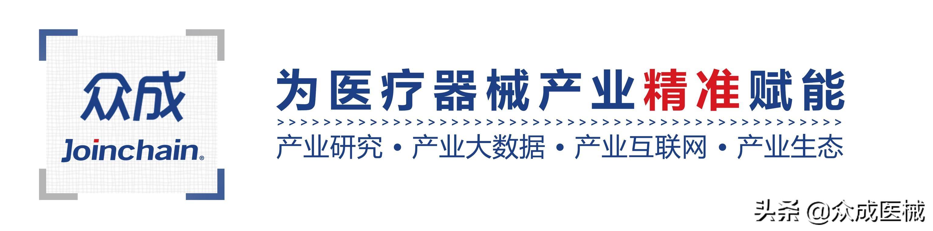 深圳医疗器械公司（最新发布）