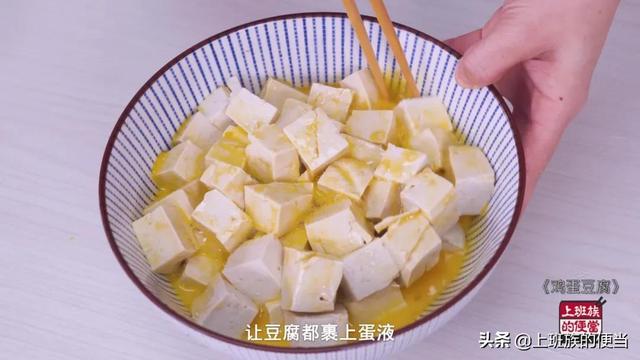 豆腐鸡蛋的做法大全，豆腐鸡蛋的做法大全羹的做法（鸡蛋豆腐的祖传做法）