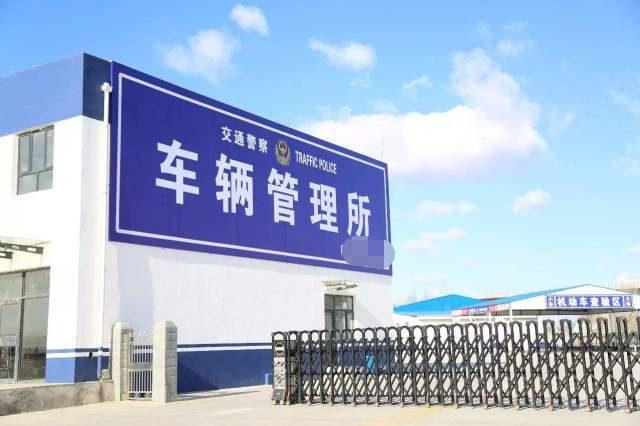 车牌号可以换吗，车牌号可以更换吗（车管所：满足以下条件）