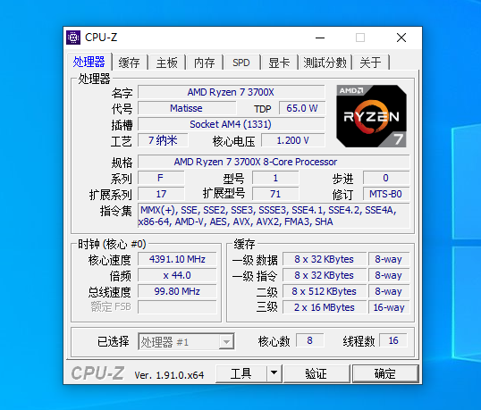 电脑超频怎么设置，外星人电脑怎么设置CPU超频（AMD锐龙不会超频别担心）