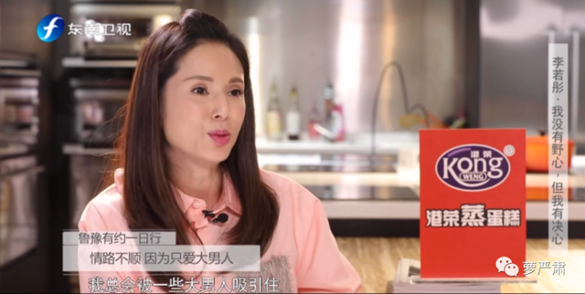 她才是最完美的神仙姐姐，她说不要恋爱脑