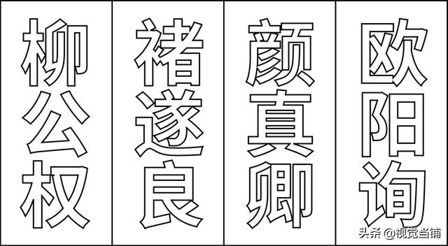 盥洗是什么意思，盥是什么意思（写给设计师的历史课：汉字篇）