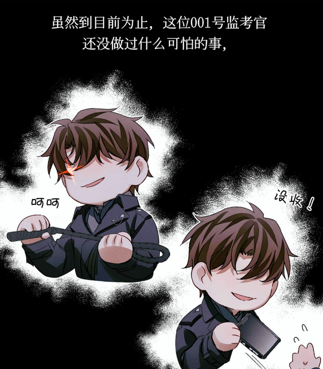 红眼女漫头，超A超帅！！，微信头像，红眼女漫头，超A超帅！！（《全高》漫画：黑婆突然变可爱）