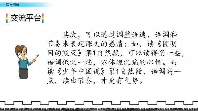 得意忘形什么意思,得意忘形是什么意思(得意忘形是什么意思 百度网盘) 得意忘形什么意思,得意忘形是什么意思(得意忘形是什么意思 百度网盘)