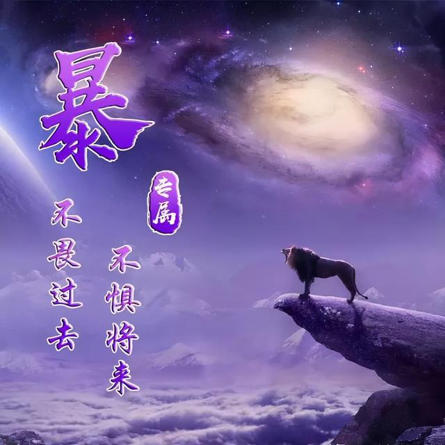 狼图片头像 凶猛 霸气 冷酷，100张姓氏霸气狼头像（100张“血性狼”姓氏头像、送给在困境中坚持梦想的你）