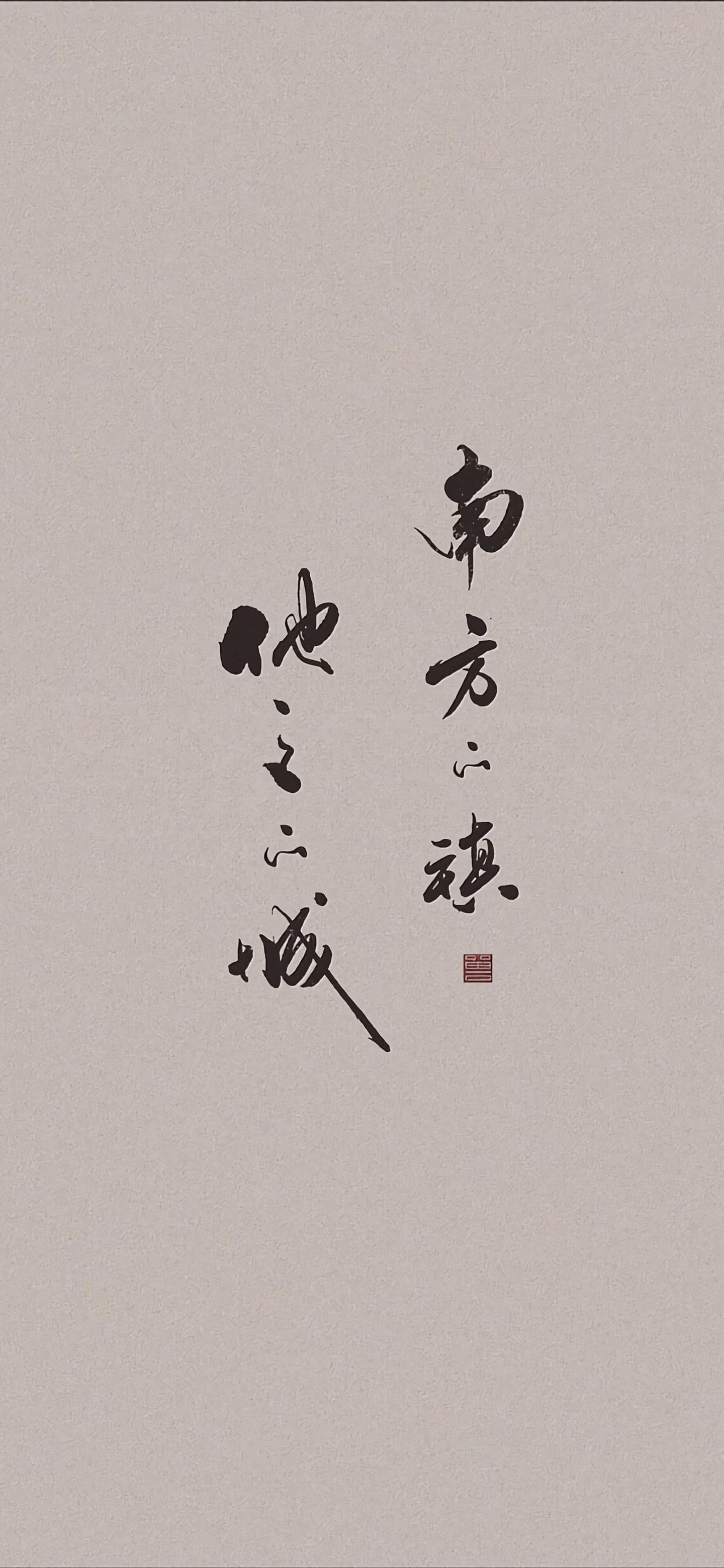 励志桌面壁纸(励志壁纸手机)