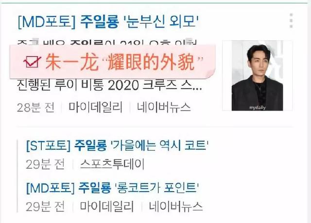 生图是什么意思（朱一龙迪丽热巴杨超越）