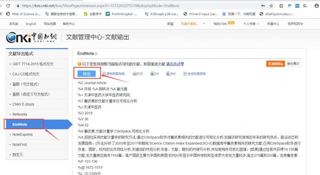 怎么引用参考文献，毕业论文怎么引用参考文献（让你的论文顺畅发表）