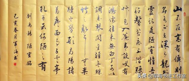 客厅常挂的书法作品，客厅挂什么书法作品好（最适合客厅悬挂的八幅书法内容）