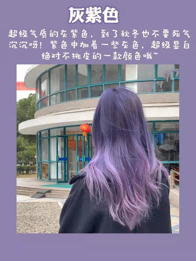 紫色都有什么紫，紫色系全部颜色（不同的紫有不同的美）