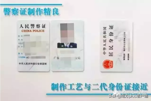 交警两杠一星什么级别，交警一杠两星是什么级别（深圳三男子冒充警察去酒店抓嫖）