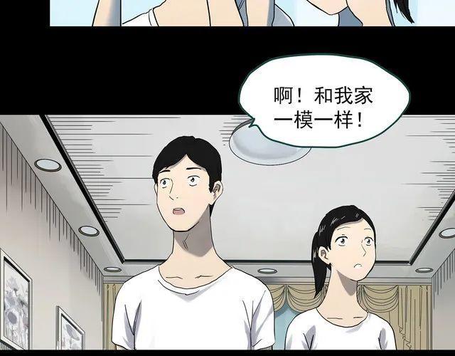 蘑菇漫画app下载，蘑菇漫画app官网安卓版免费下载v1.0（漫画，治愈系列：虚拟现实）