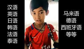 六道轮回是什么意思，研究表明或是轮回转世的证据