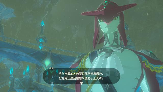 火咒盖侬第二阶段，塞尔达火咒盖侬怎么打（荒野之息》水之神兽米法全流程攻略解析）