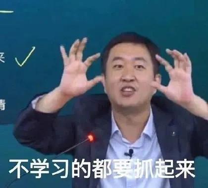 泪奔与泪崩的区别，表情包：泪崩了