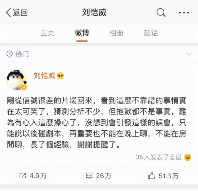 夜光剧本是什么梗，夜光剧本真相（“夜光剧本”让她百口难辩）