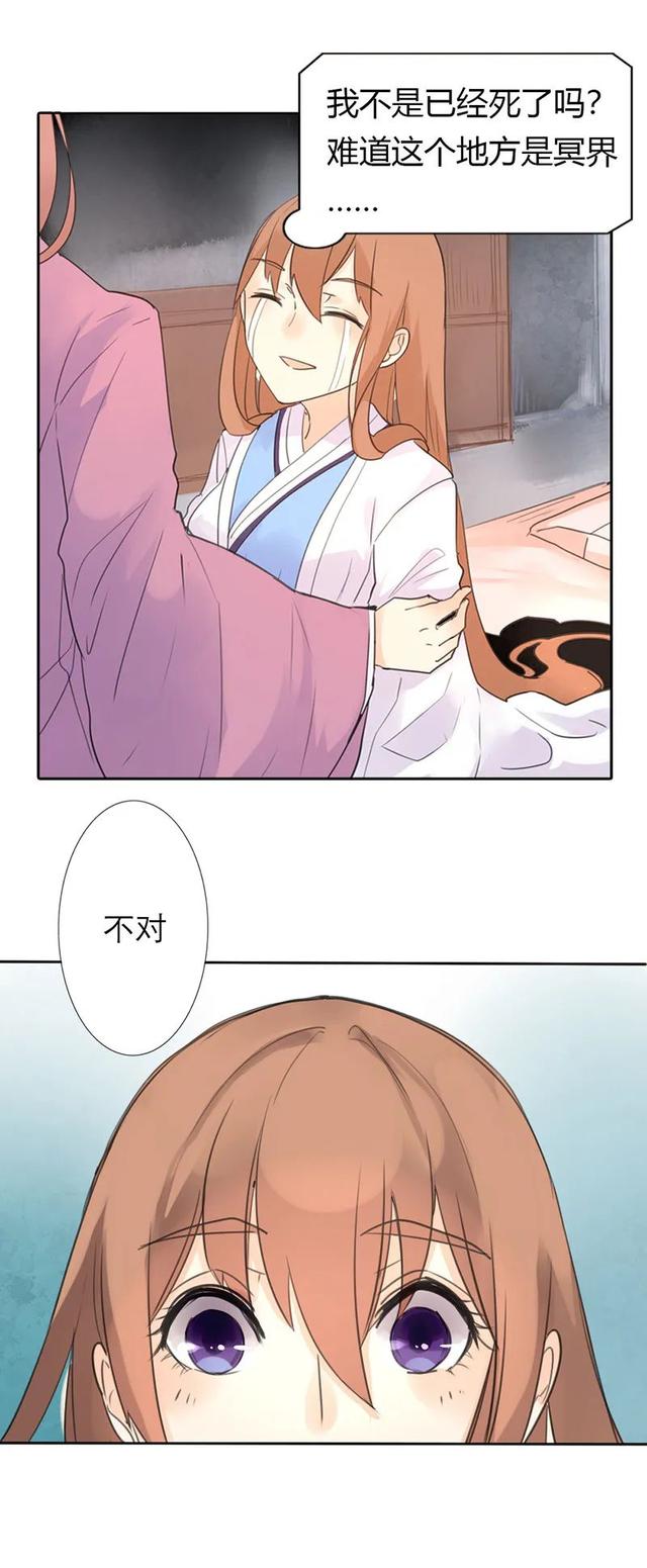 渣男幽默漫画，这渣男就送给你好了
