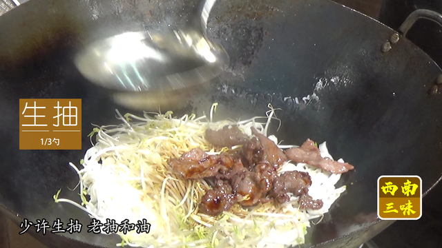 干炒牛河的做法，干炒牛河的做法最正宗的做法（好吃的不只是“镬气”）