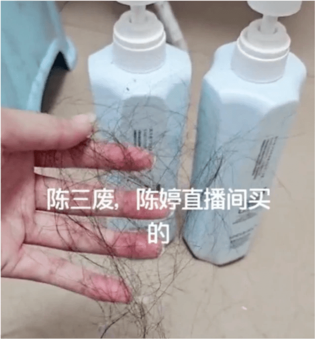 陈三废gg(陈三废抖音赚了多少钱)