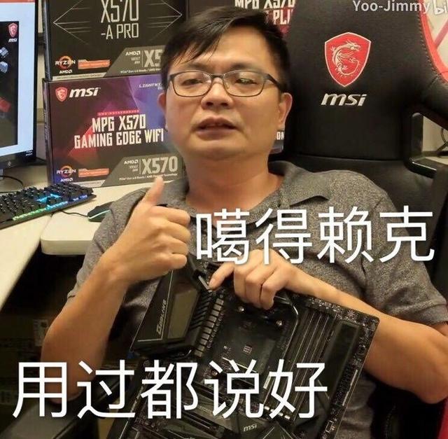 fpu是什么意思，客舍是什么意思（终于知道为什么叫它智商检测U）