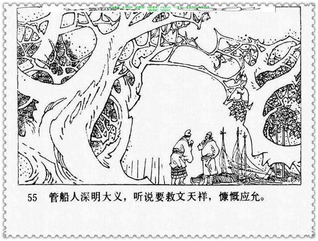 文天祥的故事，文天祥的故事简短（历史名人故事《文天祥》）