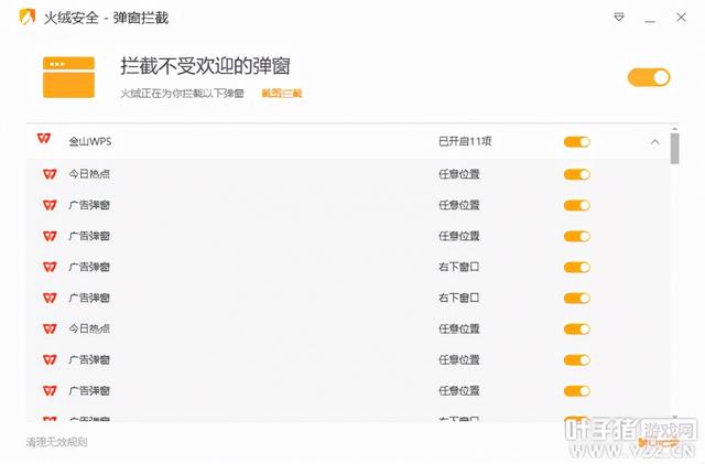 梦幻西游工具箱网页版，梦幻西游计算器网页版（如何让你的电脑更加适应梦幻西游）