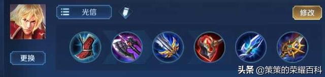 国服李信最强出装铭文，国服李信最强出装铭文搭配（<光信打法/暗信思路/合理选择>）