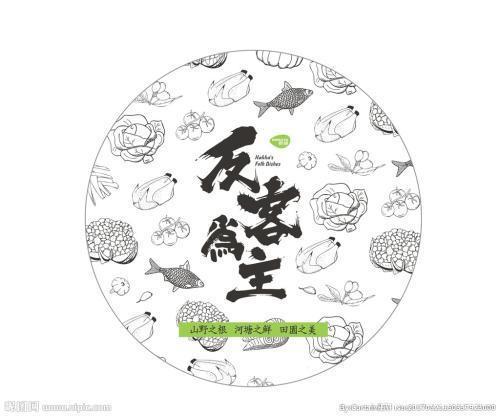 三十六计是哪三十六计，三十六计是哪36个（兵法36计及历史典故）