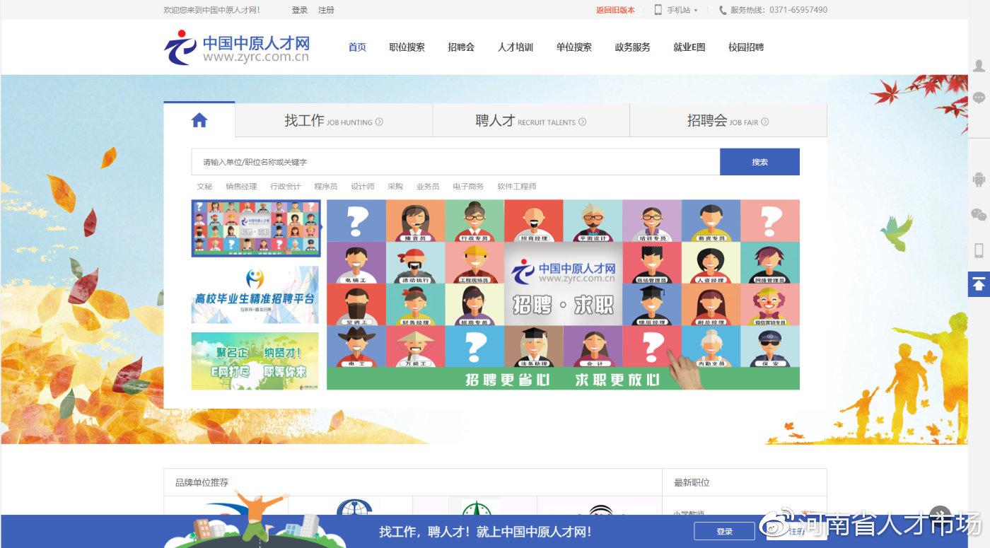 郑州盛世航空学校怎么样（110家单位）