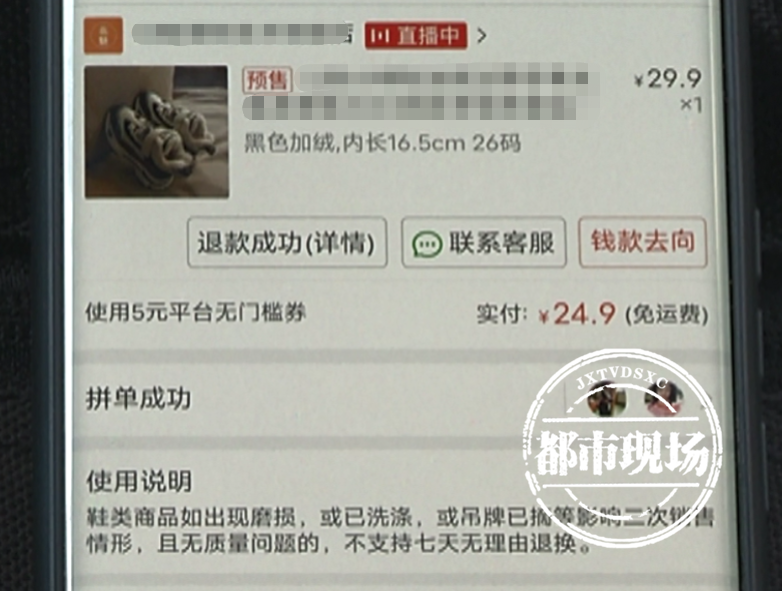 拼多多怎么退单(pdd怎么取消订单)