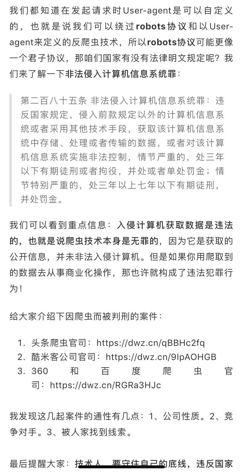 微信公众号不会排版怎么办，微信公众号发文章怎么排版？