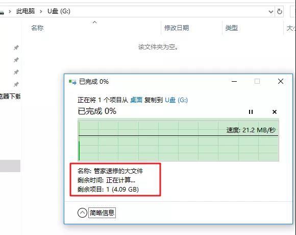 u盘怎么拷贝文件，怎么拷贝文件到u盘（如何向U盘里拷贝大文件）