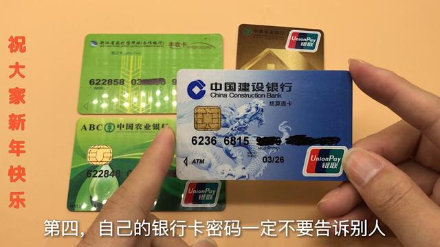 银行卡怎么取钱，冻结的银行卡怎么取钱（好多人忽略了这两步）