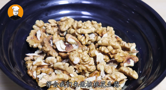 核桃仁的食用方法，核桃仁的各种吃法家常（把核桃放锅里蒸一蒸）