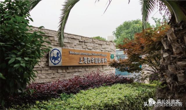 上海国际学校学费，上海口碑最好的私立国际学校（上海国际学校学费排名大起底）