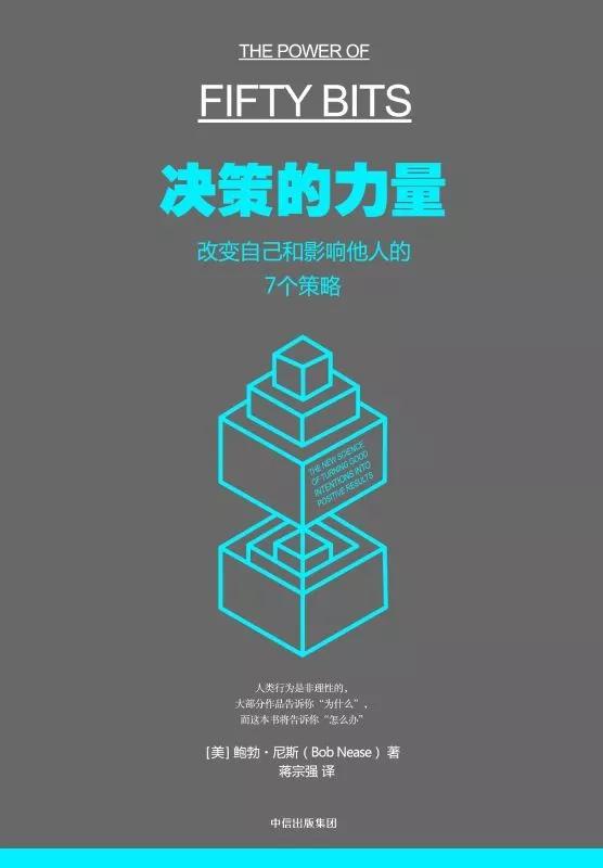 不懂这10个技巧，就别轻易跳槽