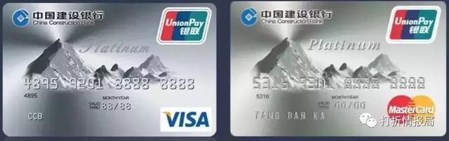 建行信用卡账单日,建行信用卡什么时候出账单(建设银行信用卡大合集) 建行信用卡账单日,建行信用卡什么时候出账单(建设银行信用卡大合集)