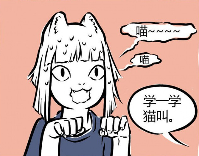 龙王的工作头像，龙王的工作头像空银子微信（《非人哉》里这几位妖怪都有兼职）