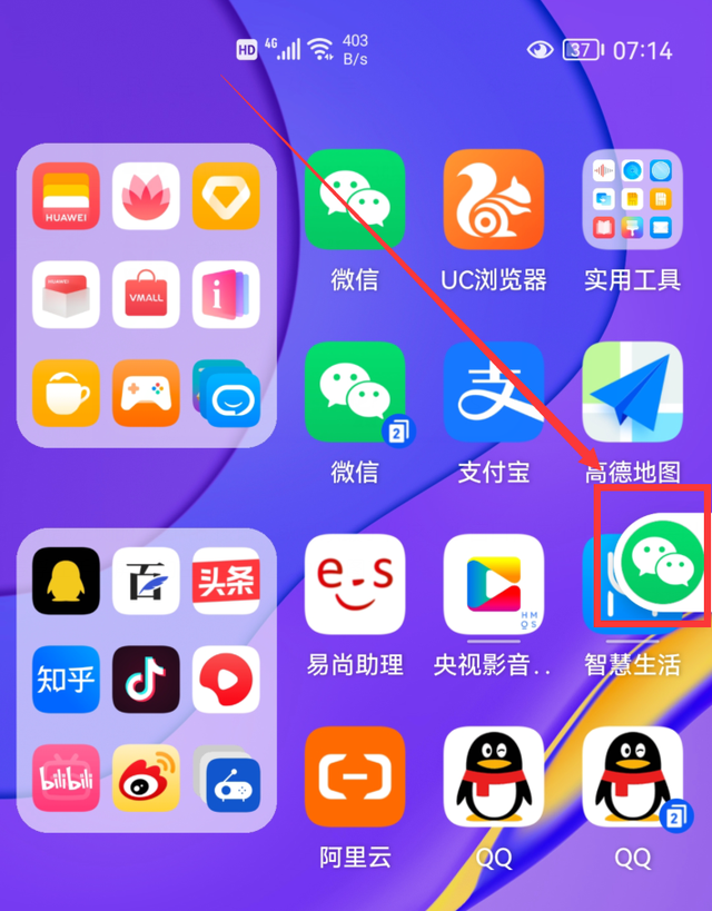 华为手机的文件管理在哪里，华为手机的文件管理应用在哪打开（华为手机为什么这么受男士喜爱）