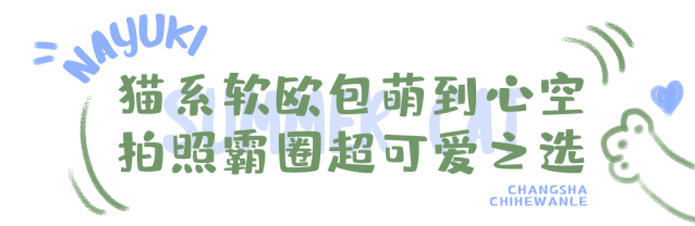 二次元动漫女头/可爱/小鸟游六花什么的也太卡哇伊了吧，微信头像，二次元动漫女头/可爱/小鸟游六花什么的也太卡哇伊了吧（奈雪新品清新来袭）