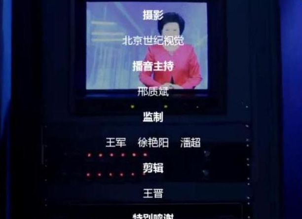 罗京可怕照片图片，罗京真的笑了（28年0失误获央视最高荣誉）