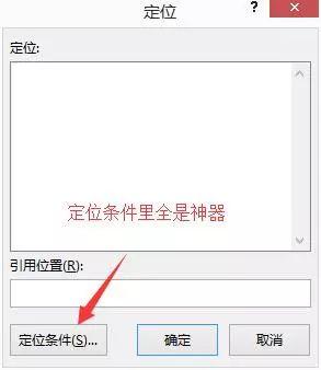 excel中f1f4f9功能键作用，史上最全Excel表格F1~F12