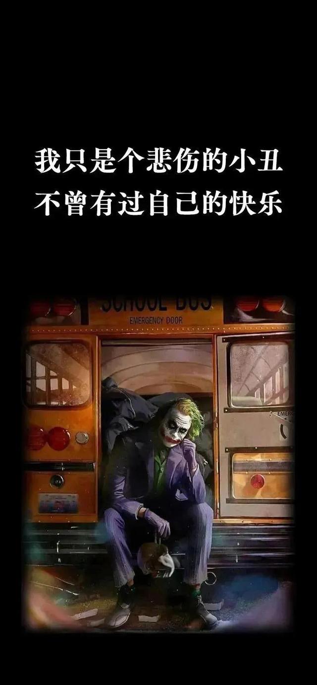 黑暗系列壁纸，黑暗系列壁纸抑郁（这个世界就不会黑暗图片）