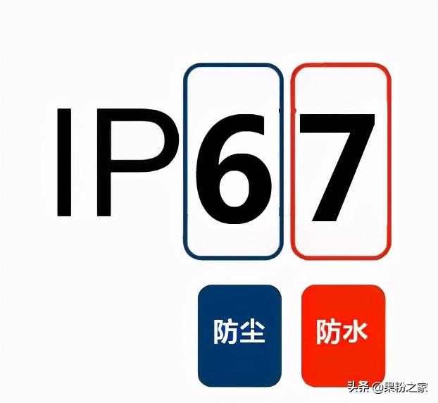 ip67级防水有多强，ip67防水什么概念（被指控吹嘘iPhone的防水功能）